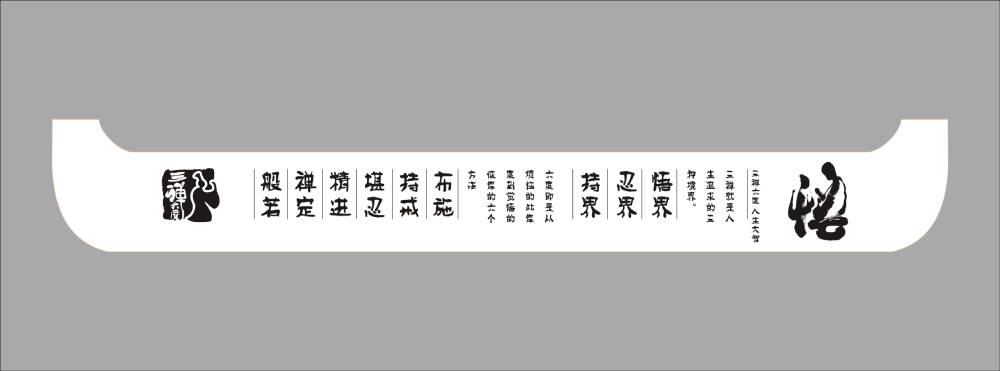 包装设计